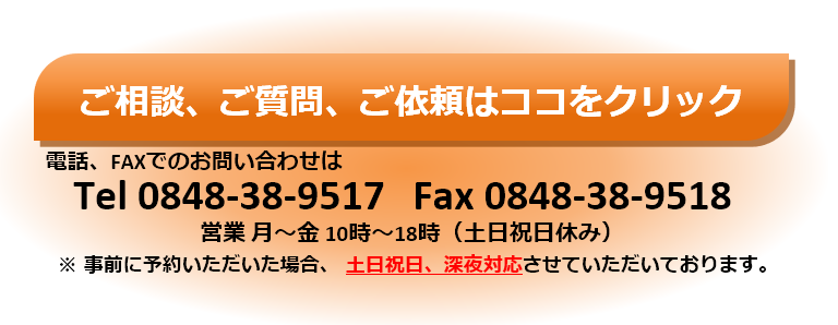 contact